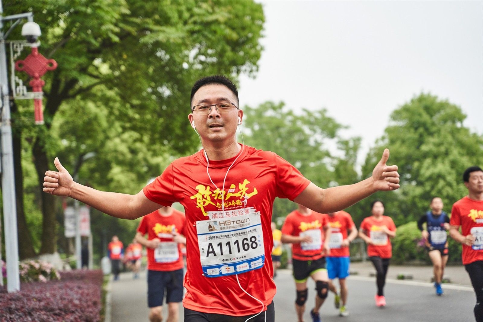 乐动网页版登录入口-乐动（中国）

