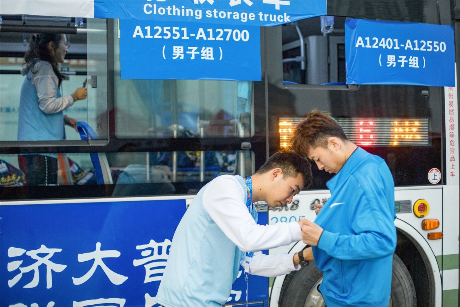 乐动网页版登录入口-乐动（中国）

