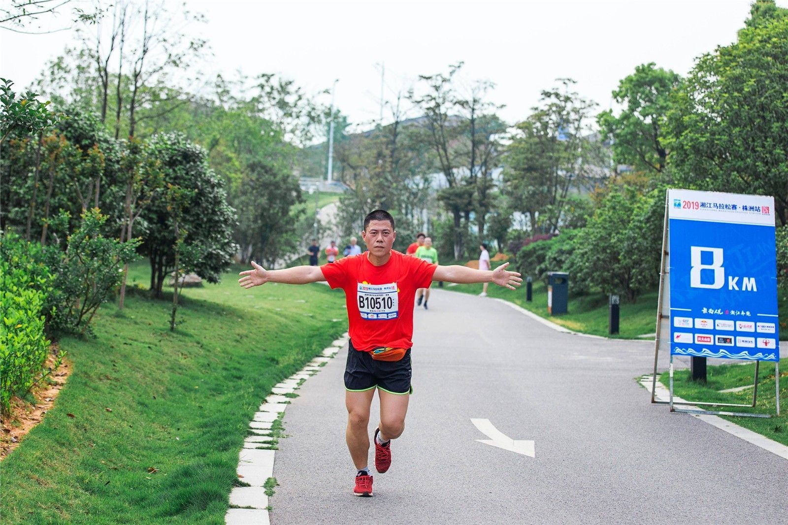 乐动网页版登录入口-乐动（中国）
