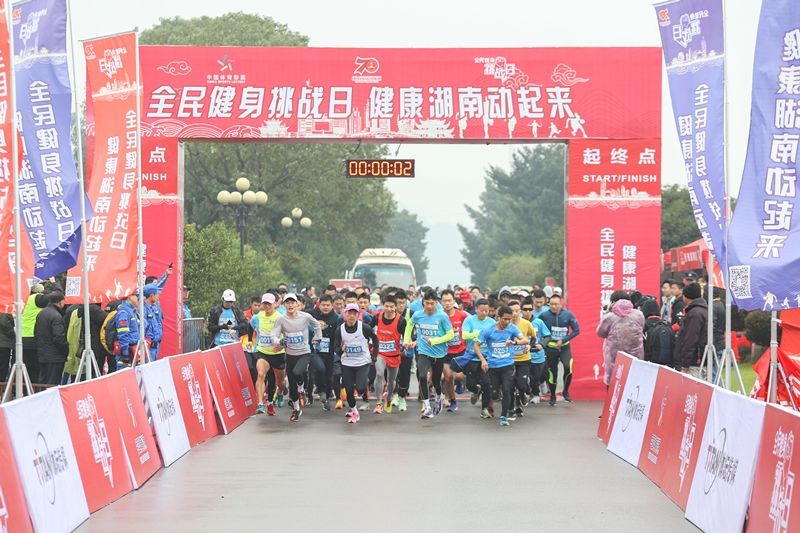 乐动网页版登录入口-乐动（中国）
