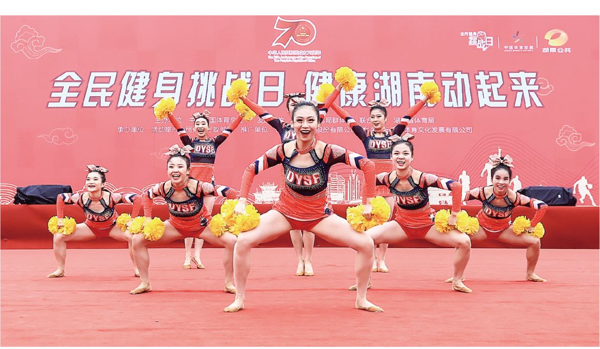 乐动网页版登录入口-乐动（中国）
