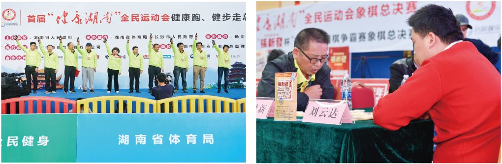 乐动网页版登录入口-乐动（中国）
