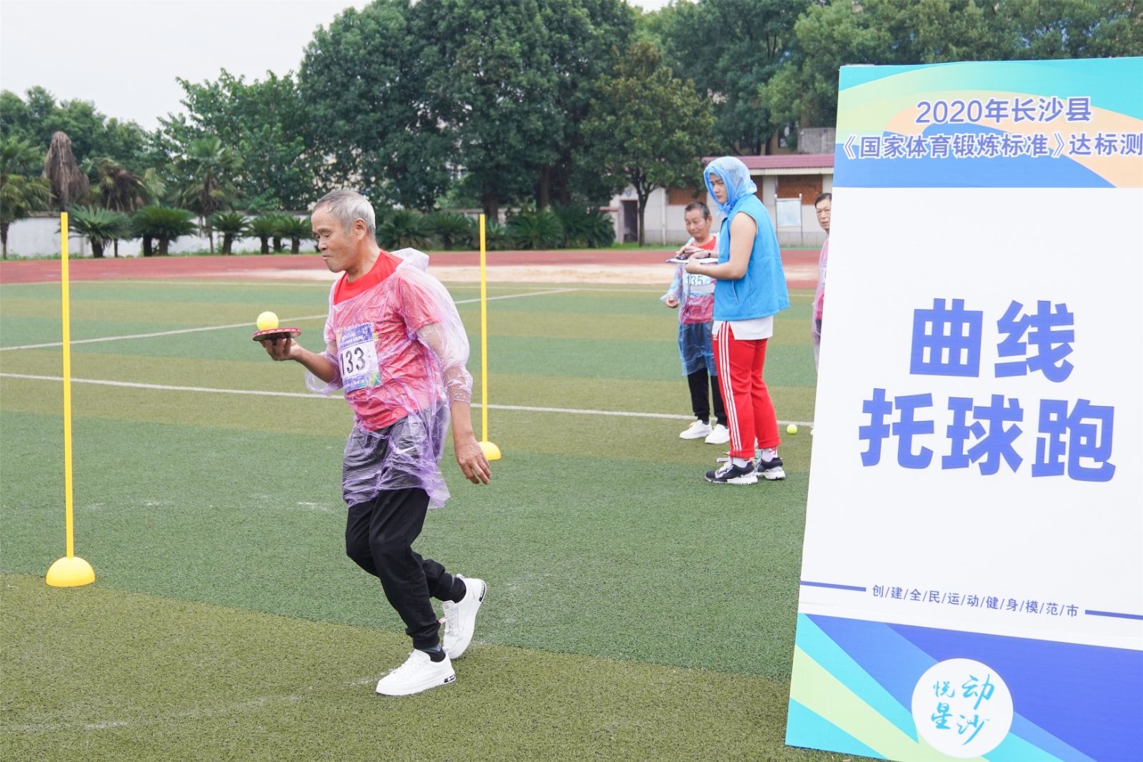 乐动网页版登录入口-乐动（中国）
