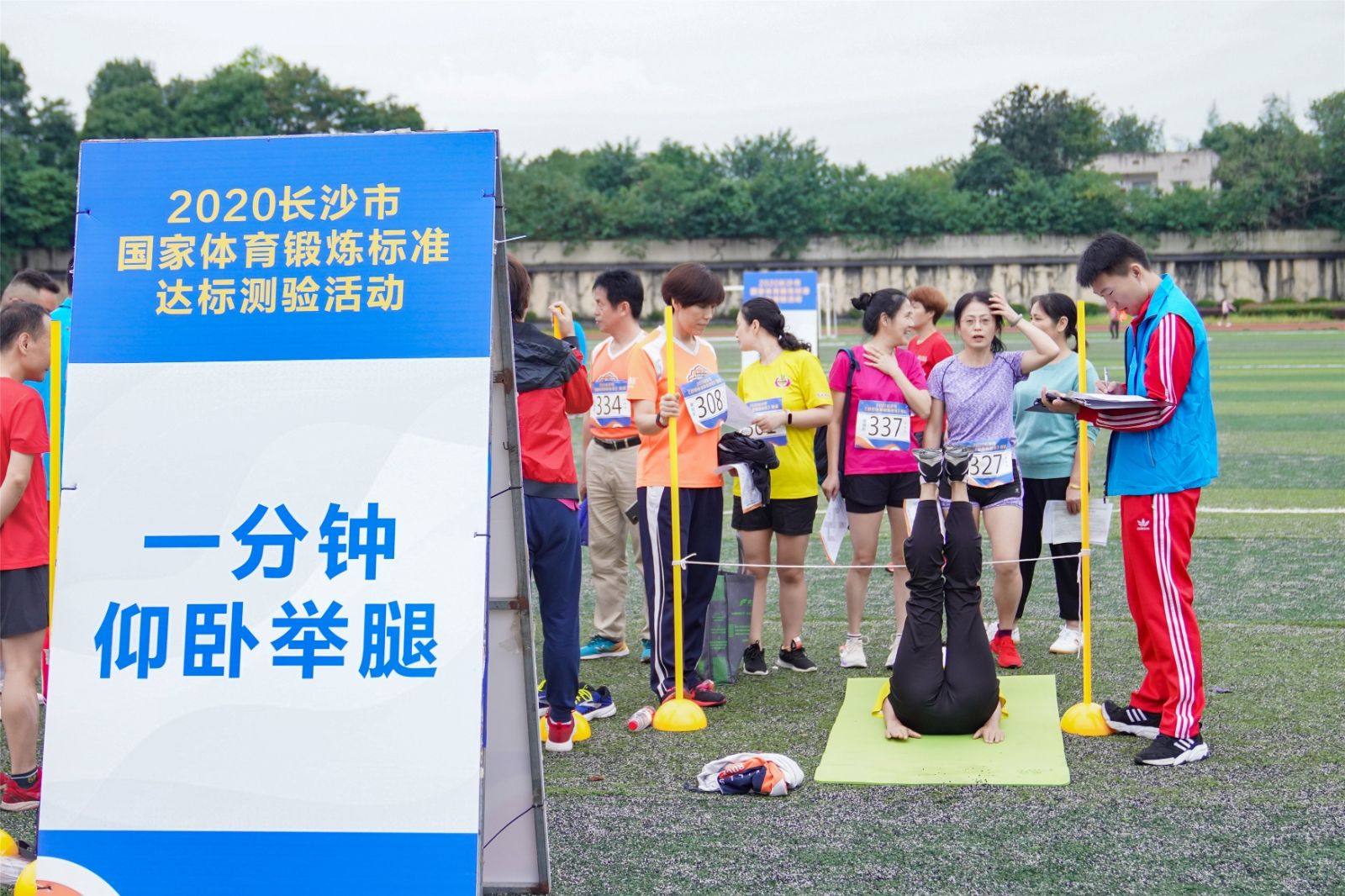 乐动网页版登录入口-乐动（中国）
