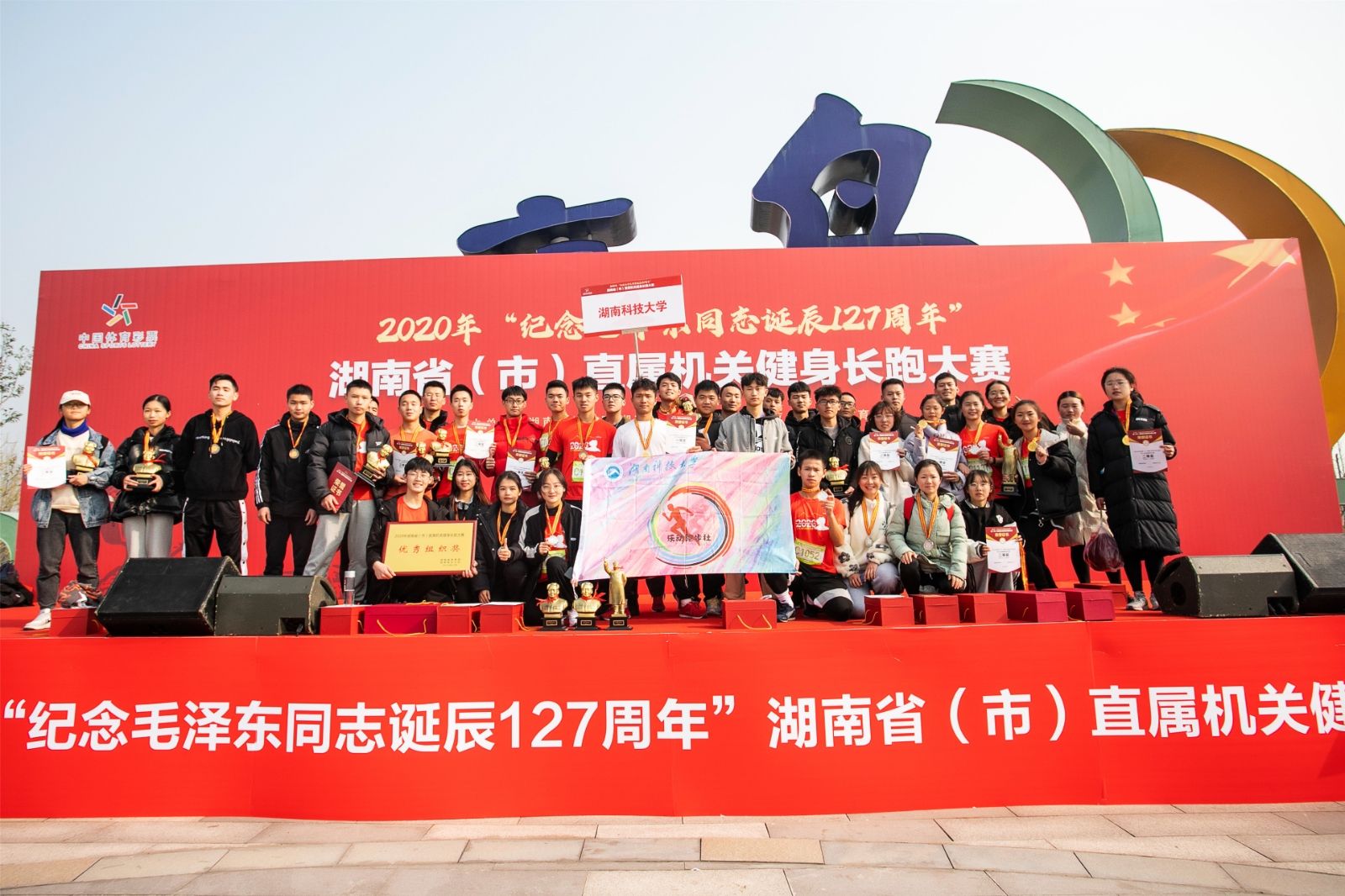乐动网页版登录入口-乐动（中国）
