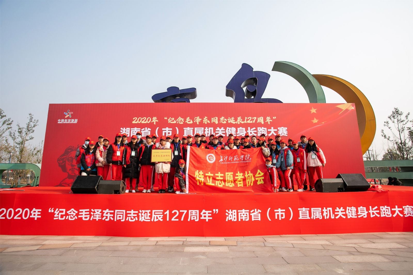 乐动网页版登录入口-乐动（中国）
