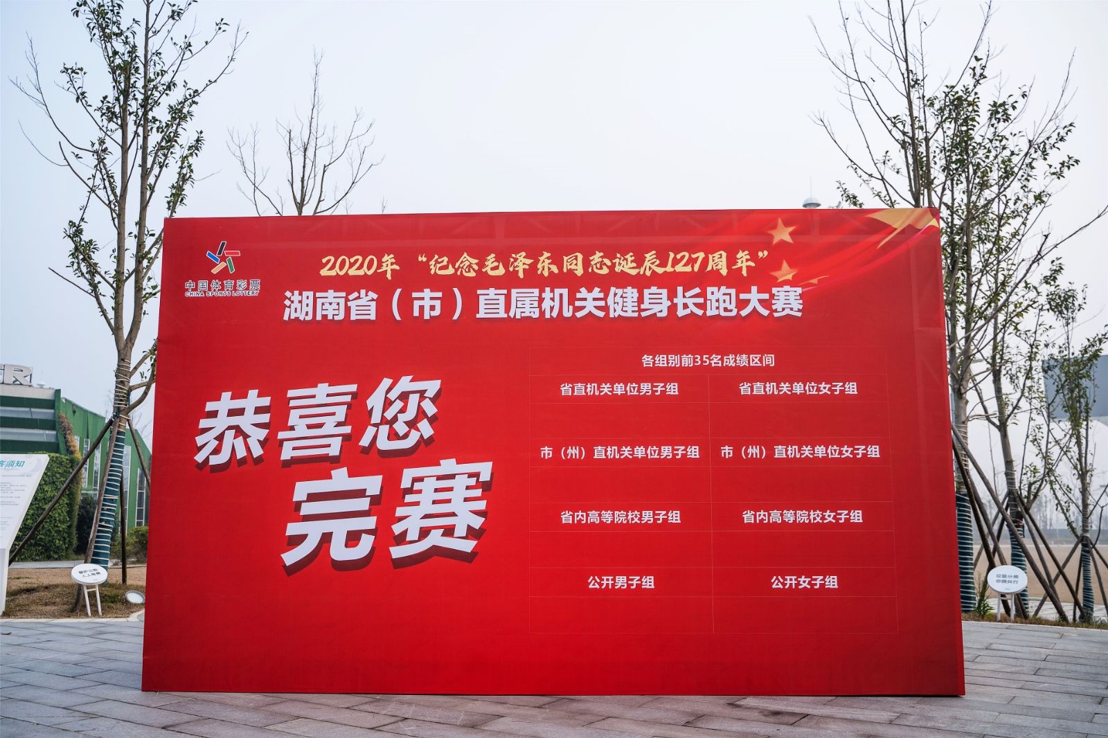 乐动网页版登录入口-乐动（中国）
