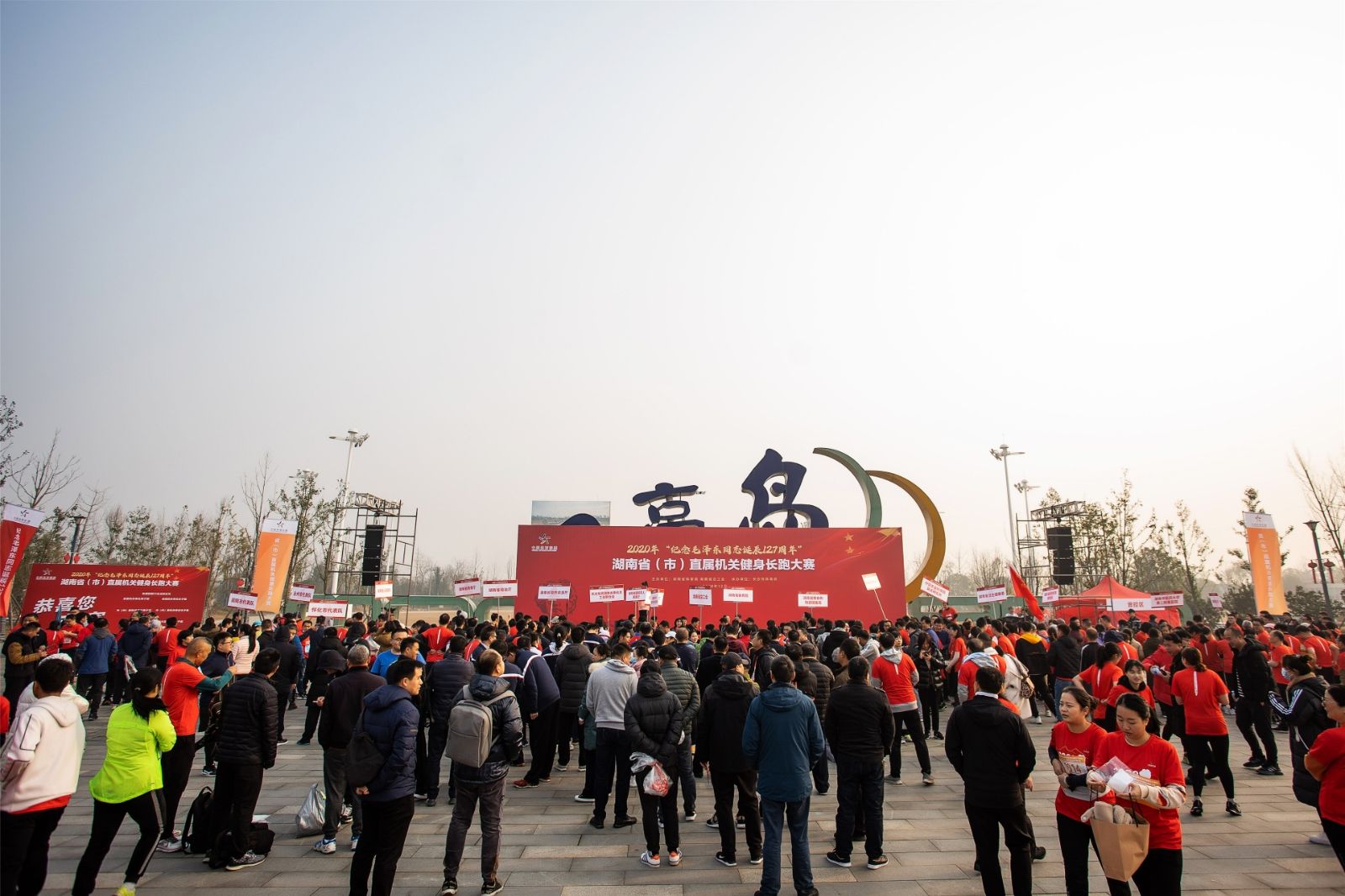 乐动网页版登录入口-乐动（中国）
