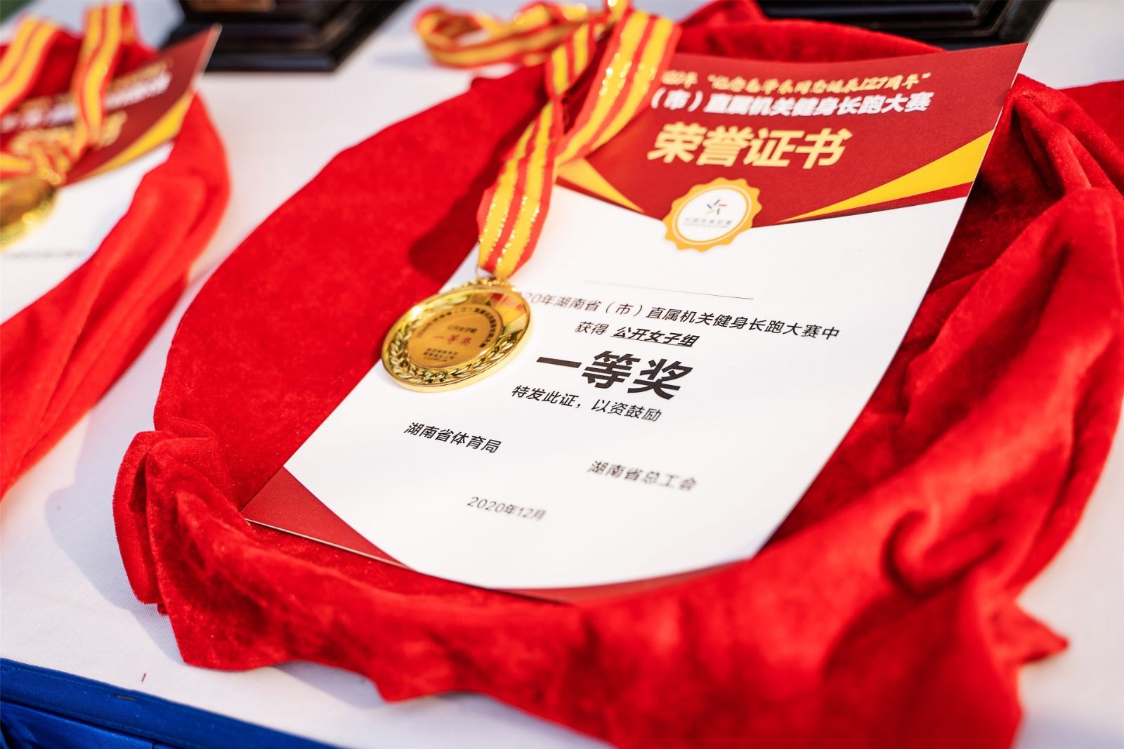 乐动网页版登录入口-乐动（中国）
