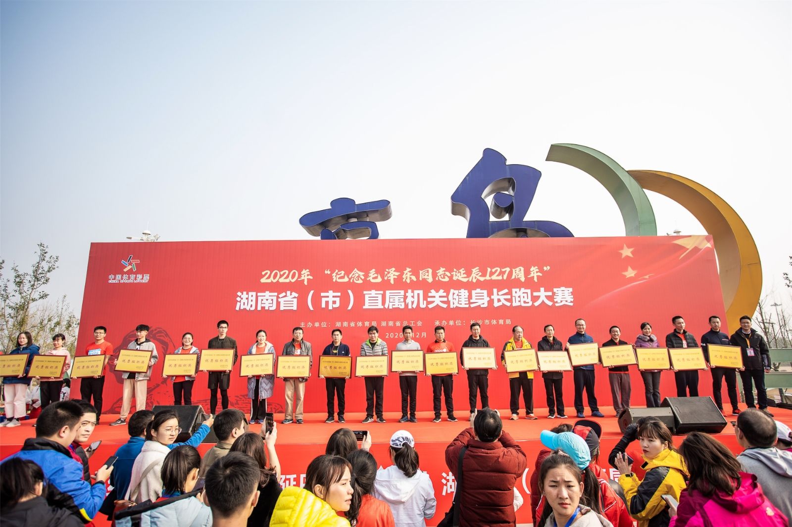 乐动网页版登录入口-乐动（中国）

