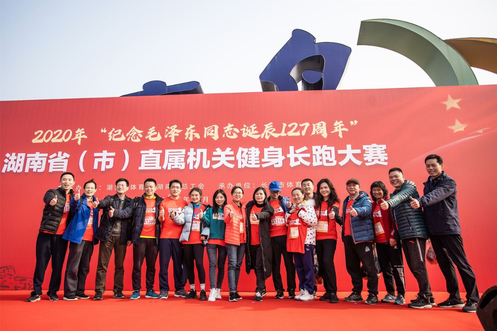 乐动网页版登录入口-乐动（中国）
