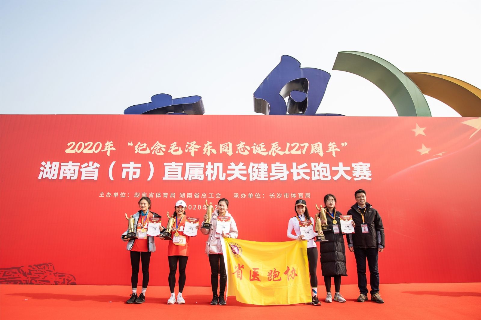 乐动网页版登录入口-乐动（中国）
