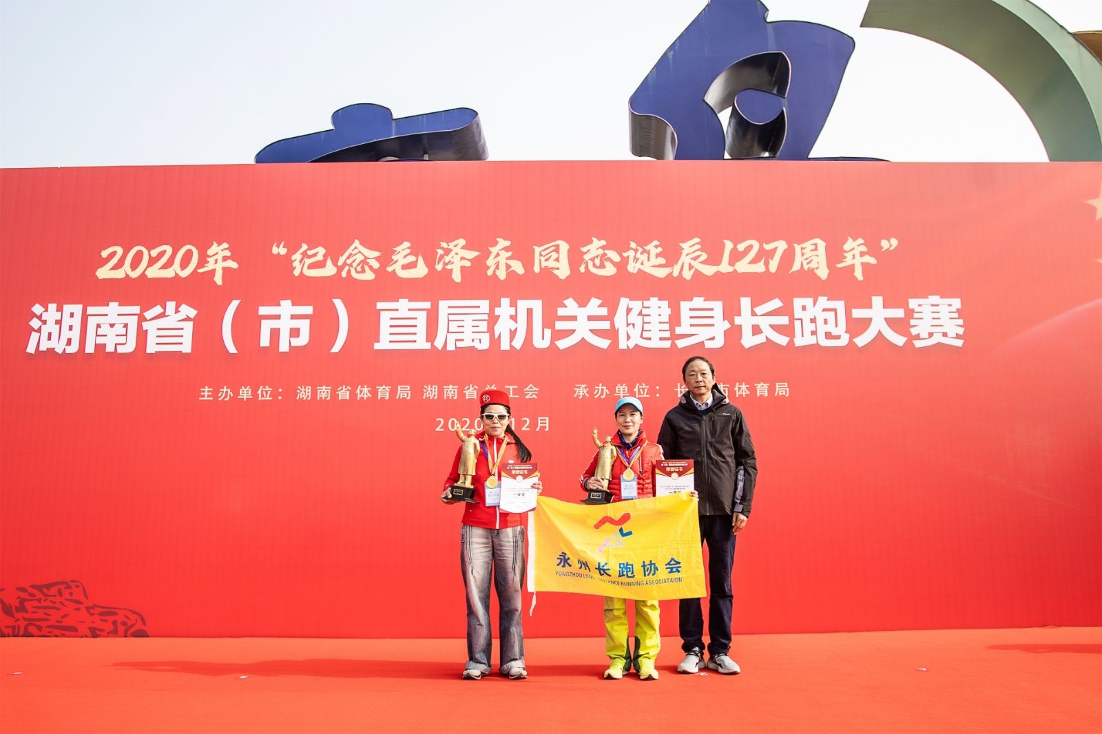 乐动网页版登录入口-乐动（中国）
