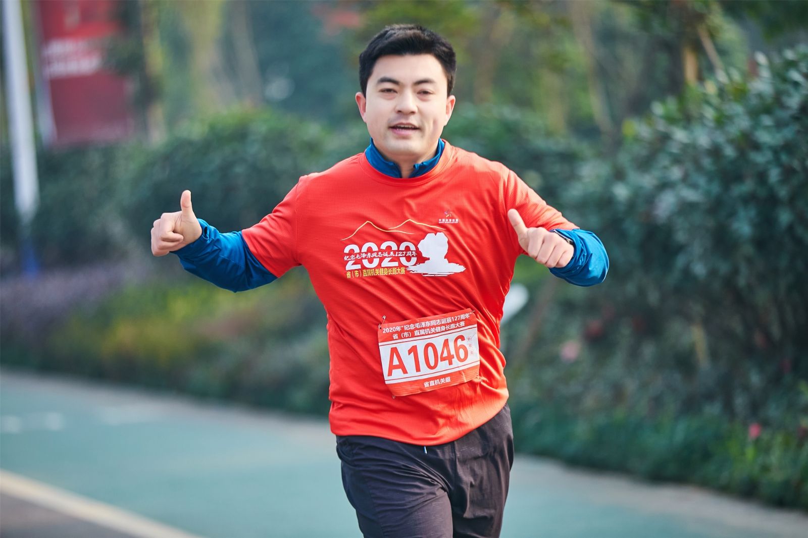 乐动网页版登录入口-乐动（中国）
