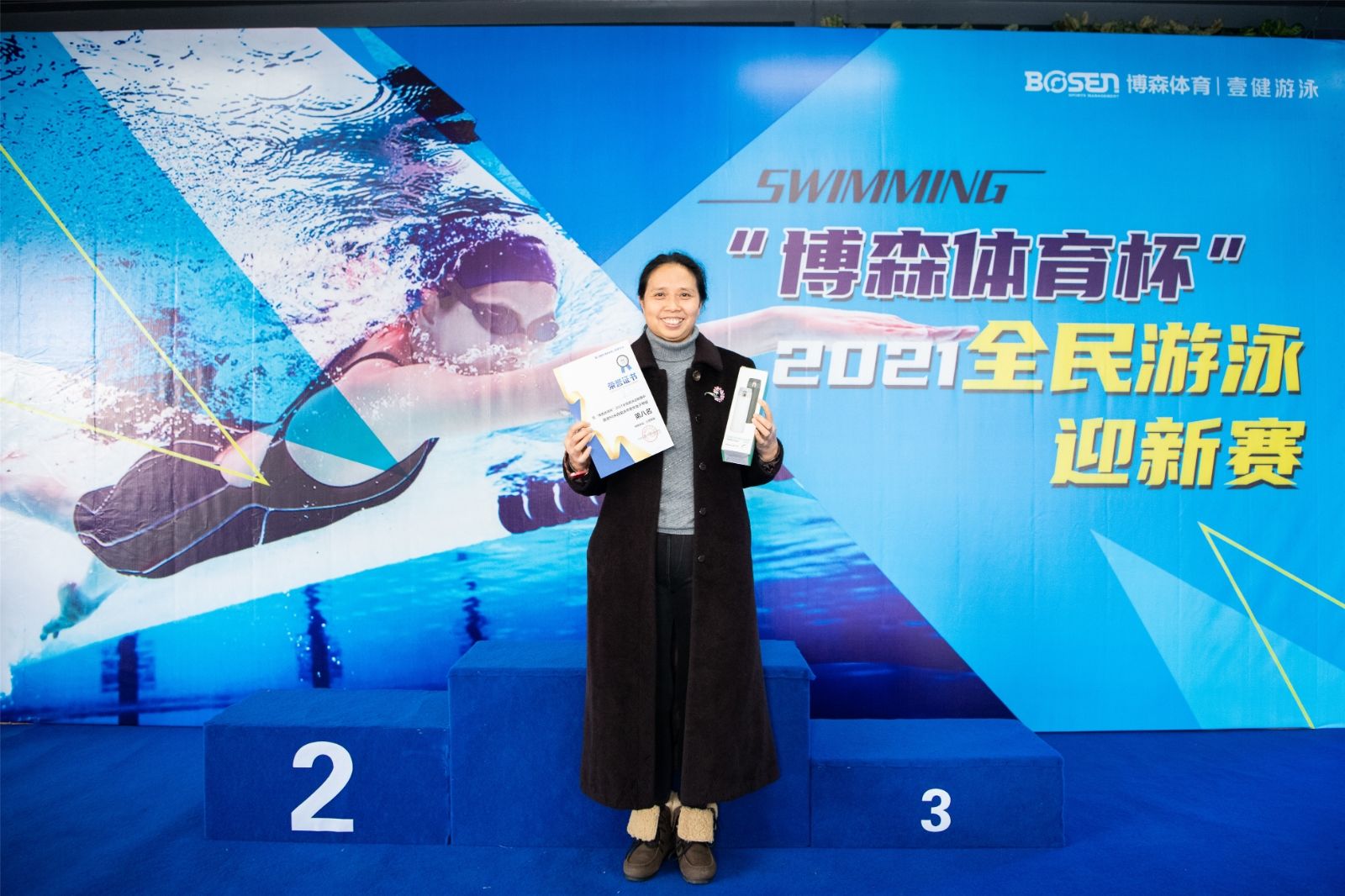 乐动网页版登录入口-乐动（中国）
