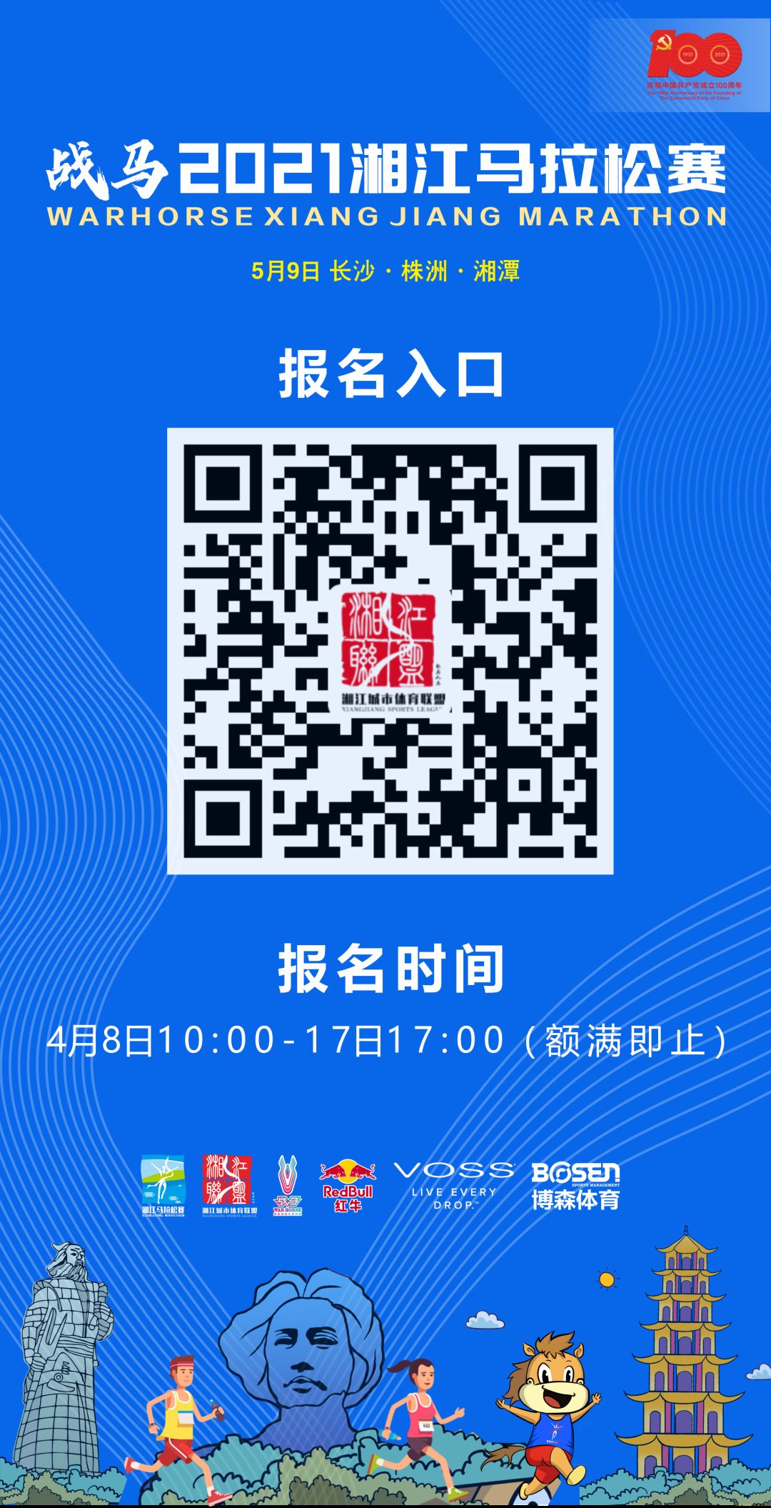 乐动网页版登录入口-乐动（中国）
