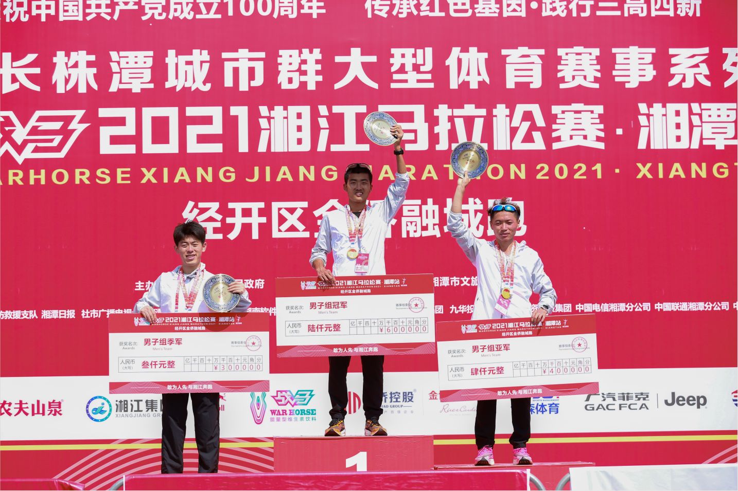 乐动网页版登录入口-乐动（中国）
