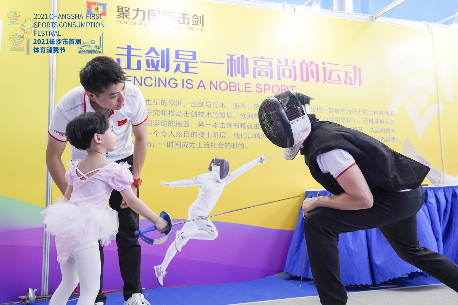乐动网页版登录入口-乐动（中国）
