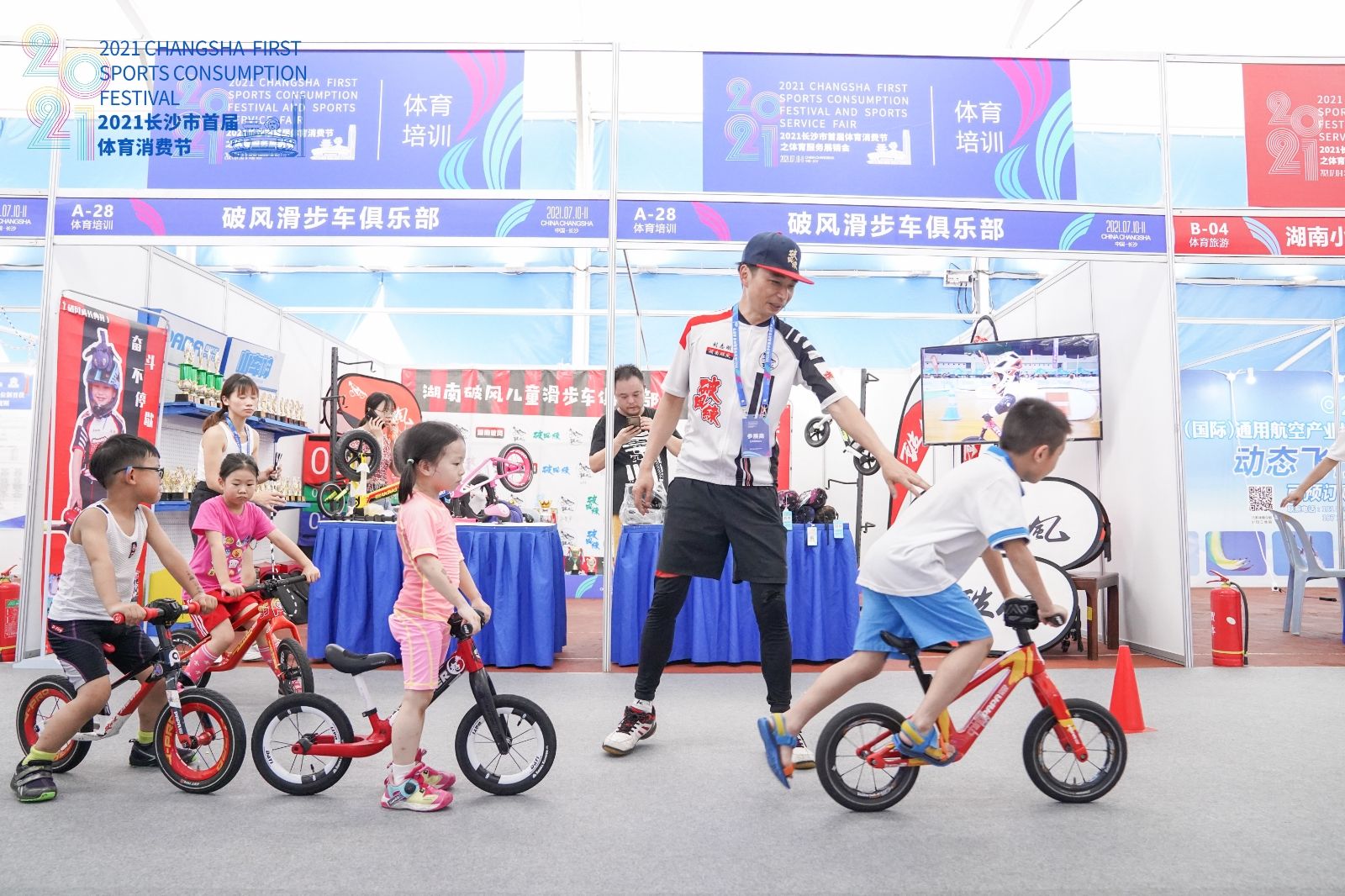 乐动网页版登录入口-乐动（中国）
