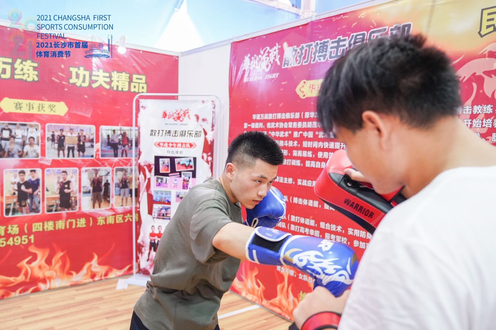 乐动网页版登录入口-乐动（中国）
