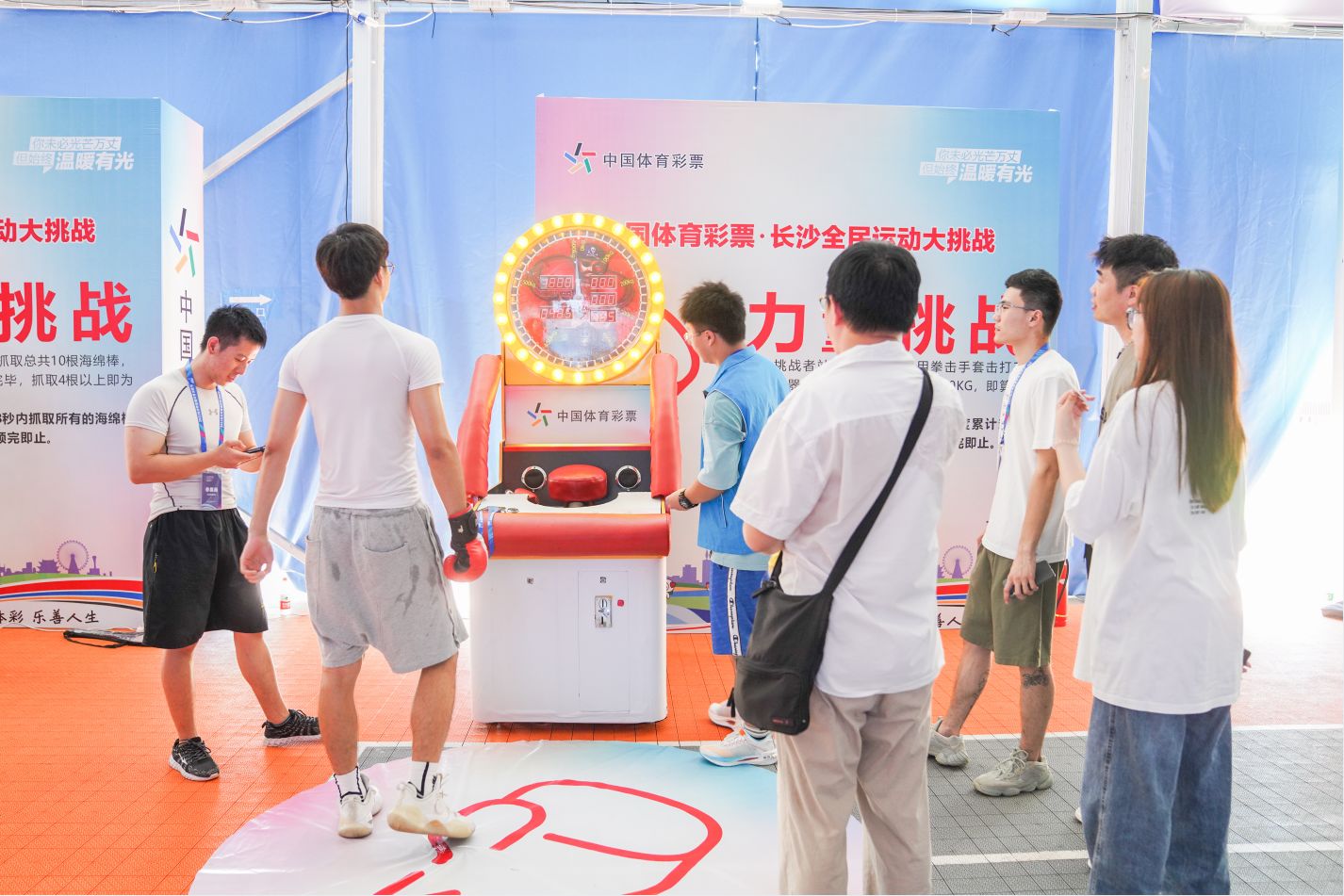 乐动网页版登录入口-乐动（中国）
