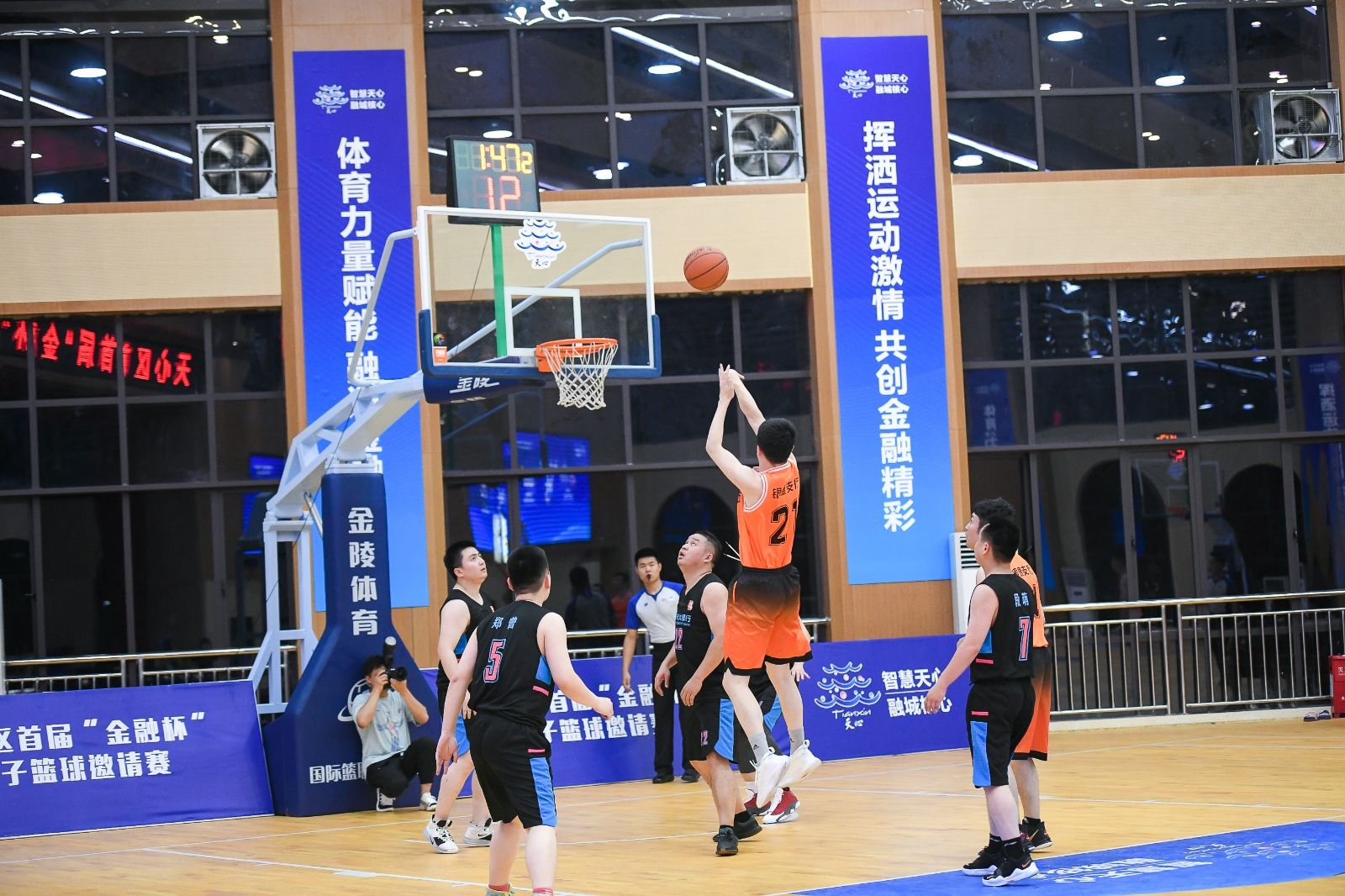 乐动网页版登录入口-乐动（中国）
