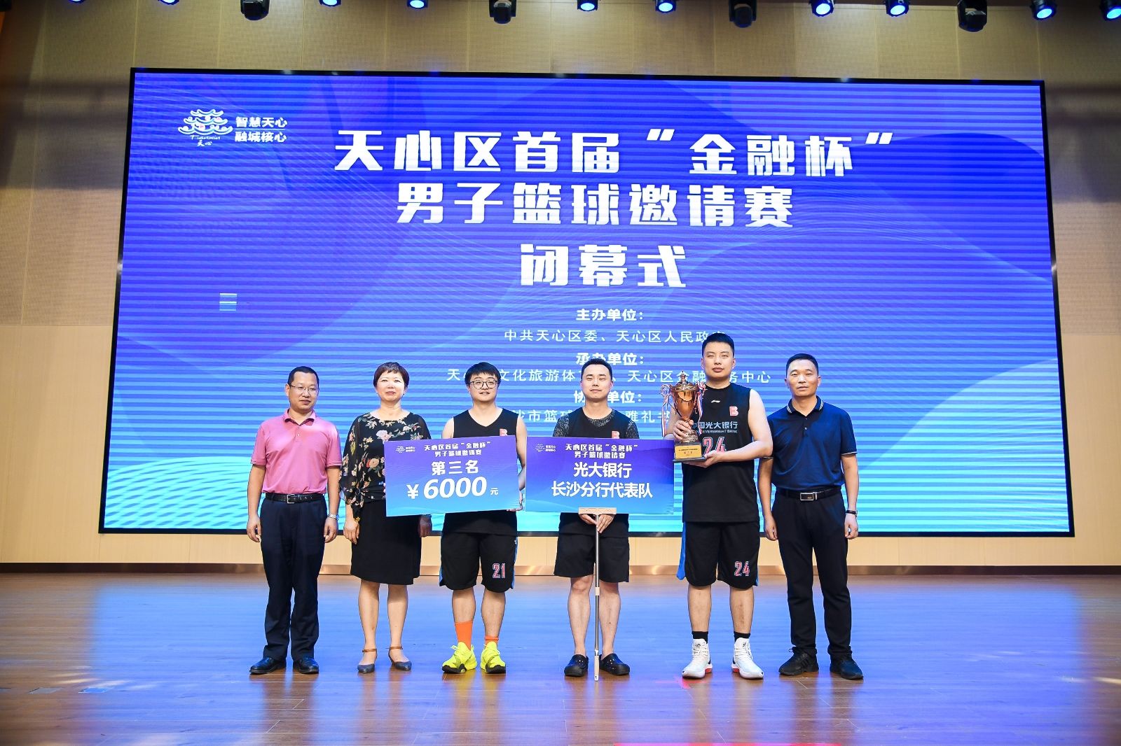 乐动网页版登录入口-乐动（中国）
