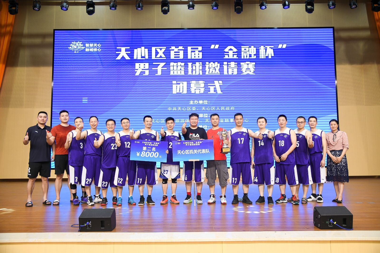 乐动网页版登录入口-乐动（中国）
