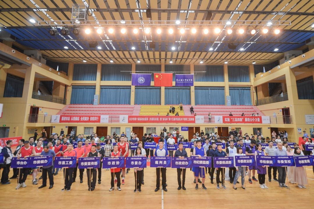 乐动网页版登录入口-乐动（中国）
