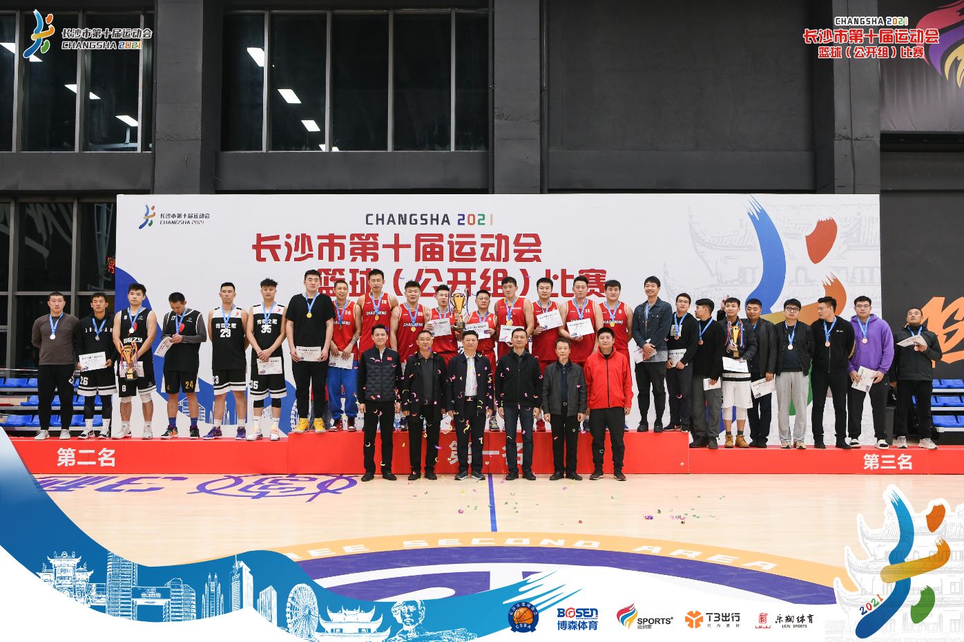乐动网页版登录入口-乐动（中国）
