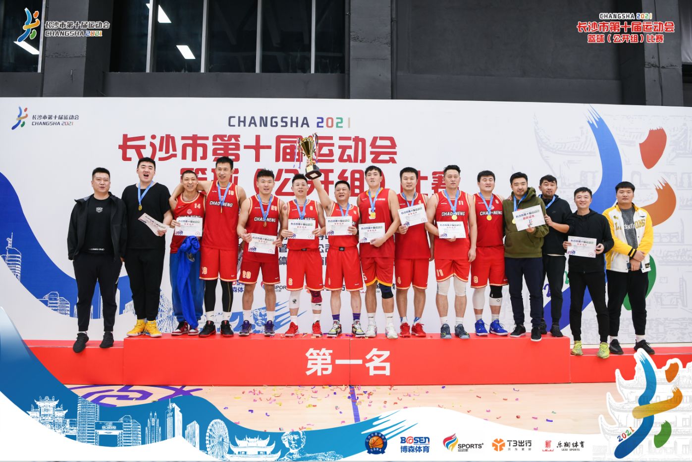 乐动网页版登录入口-乐动（中国）
