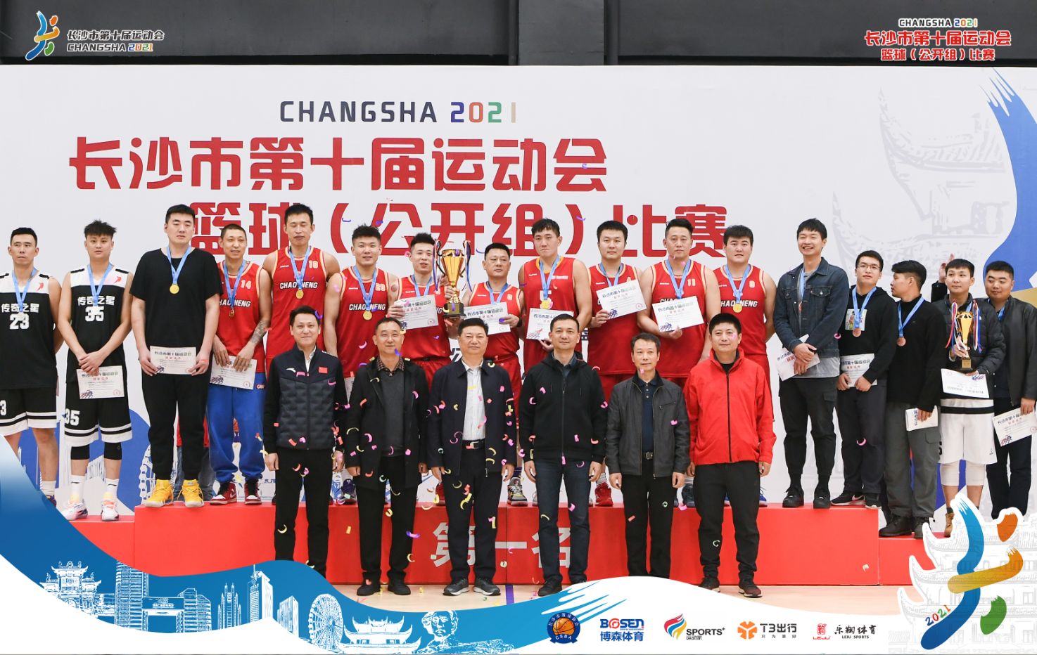 乐动网页版登录入口-乐动（中国）
