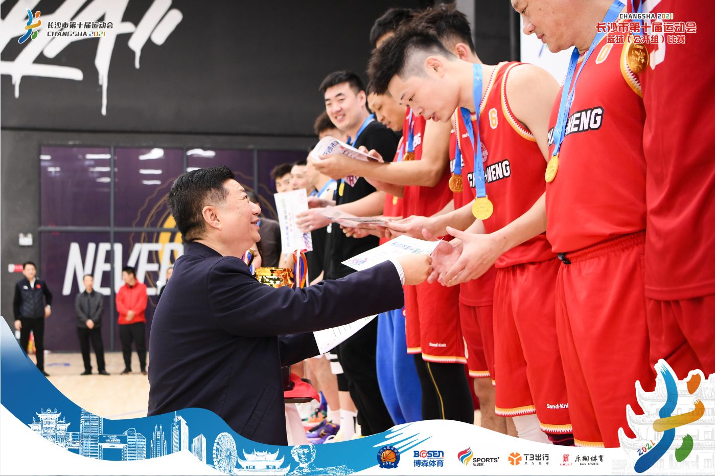 乐动网页版登录入口-乐动（中国）
