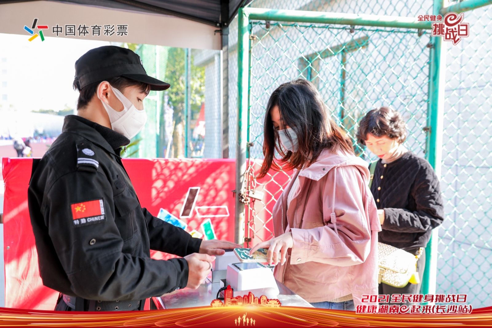 乐动网页版登录入口-乐动（中国）
