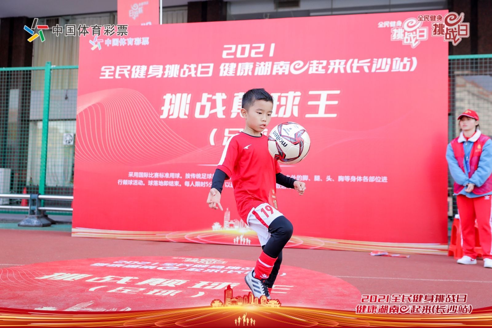 乐动网页版登录入口-乐动（中国）
