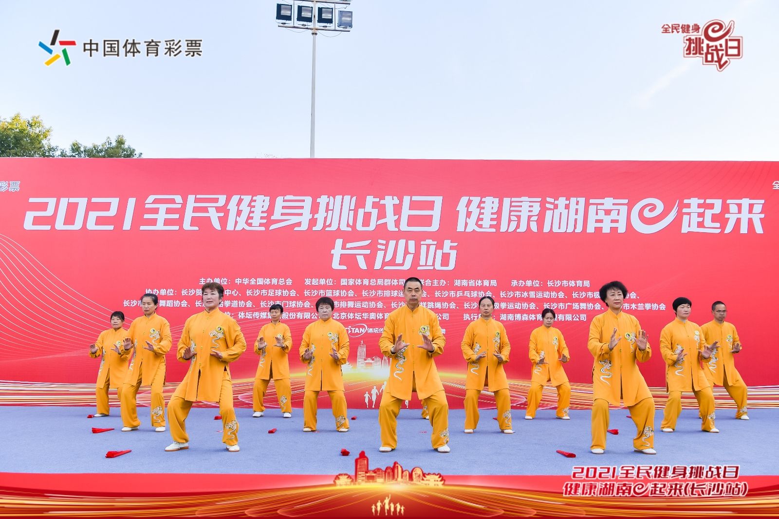 乐动网页版登录入口-乐动（中国）
