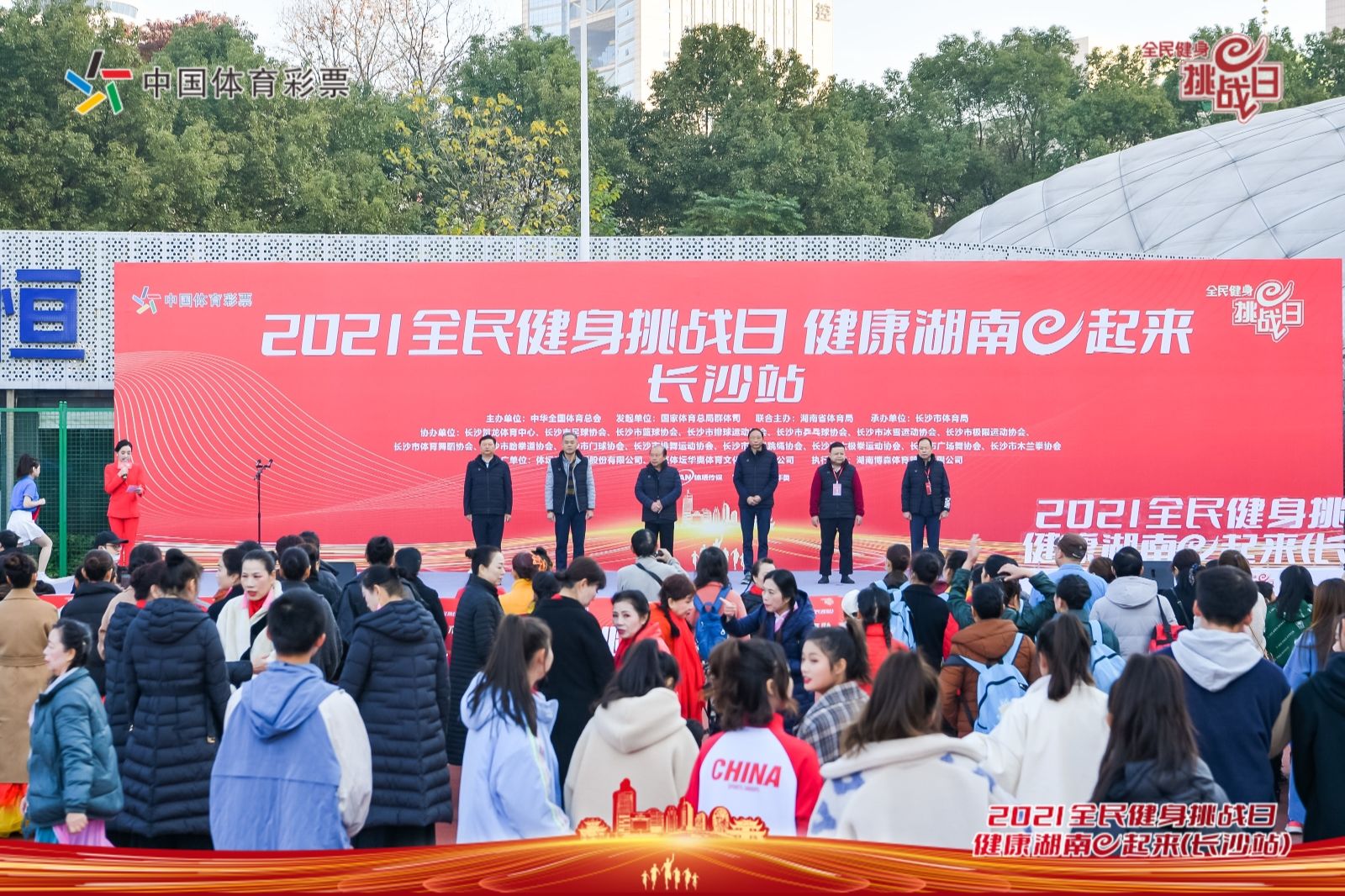 乐动网页版登录入口-乐动（中国）
