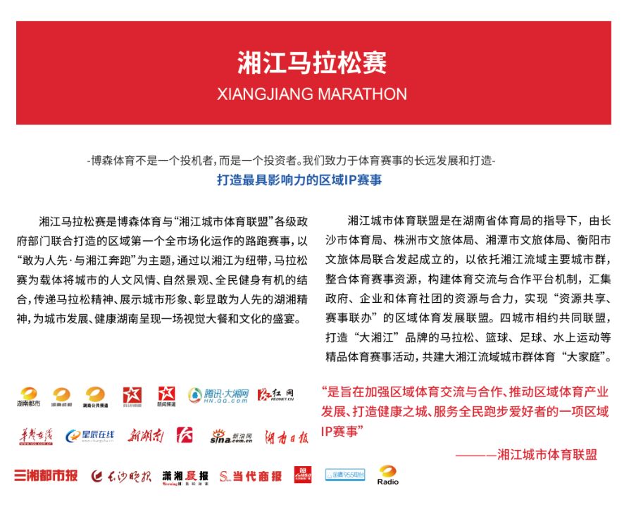 乐动网页版登录入口-乐动（中国）
