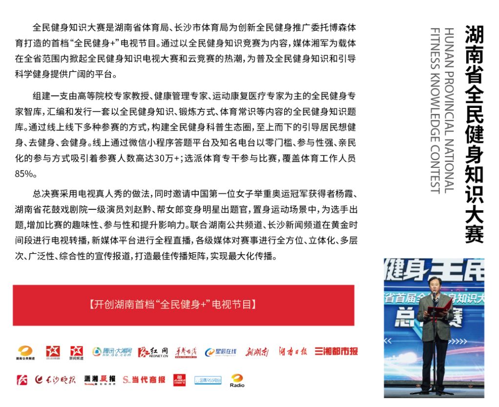 乐动网页版登录入口-乐动（中国）

