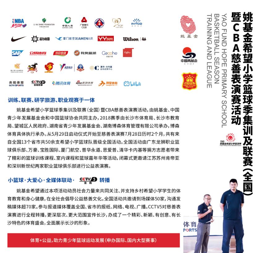 乐动网页版登录入口-乐动（中国）
