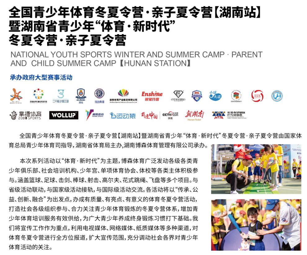 乐动网页版登录入口-乐动（中国）
