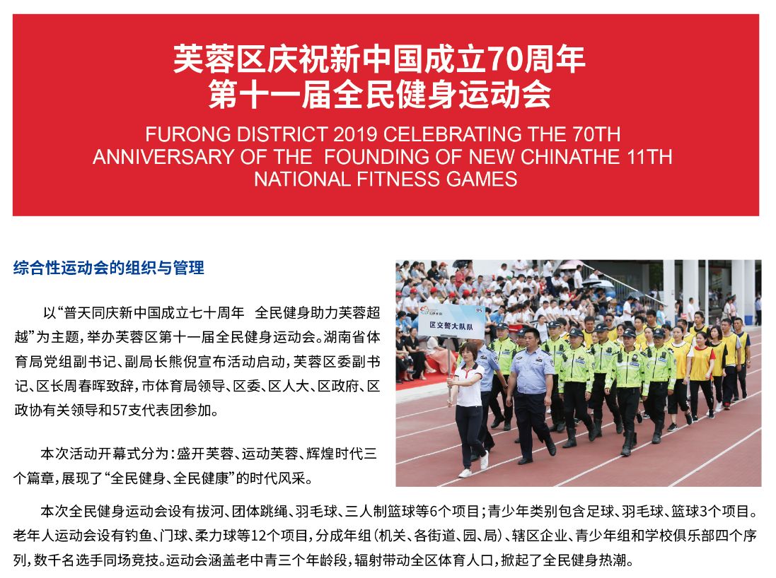 乐动网页版登录入口-乐动（中国）
