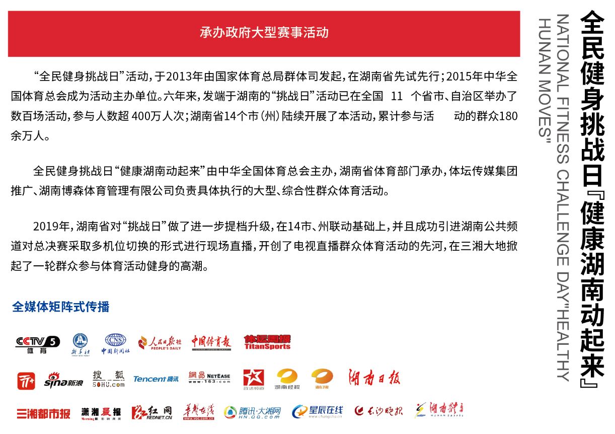 乐动网页版登录入口-乐动（中国）
