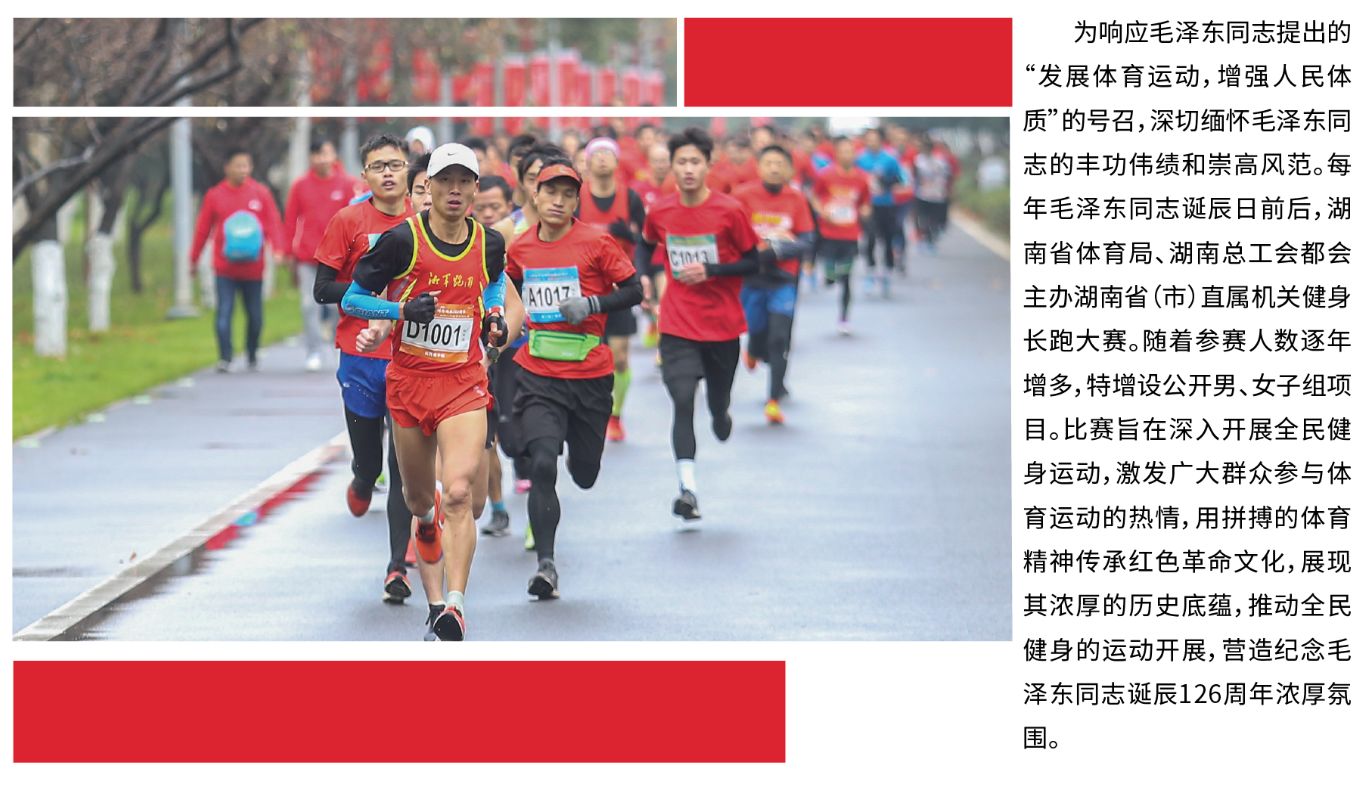 乐动网页版登录入口-乐动（中国）
