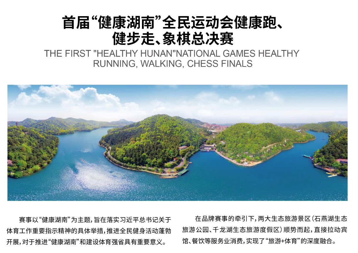 乐动网页版登录入口-乐动（中国）
