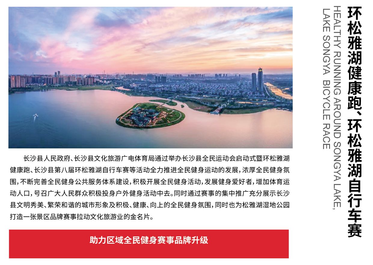 乐动网页版登录入口-乐动（中国）
