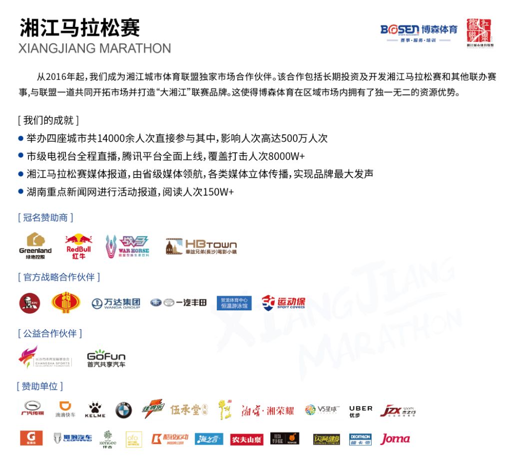 乐动网页版登录入口-乐动（中国）
