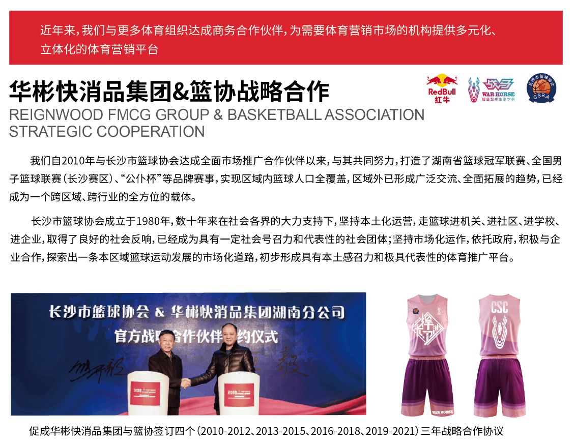 乐动网页版登录入口-乐动（中国）
