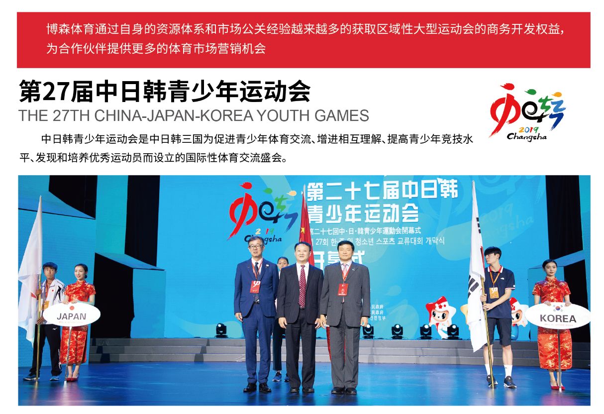 乐动网页版登录入口-乐动（中国）
