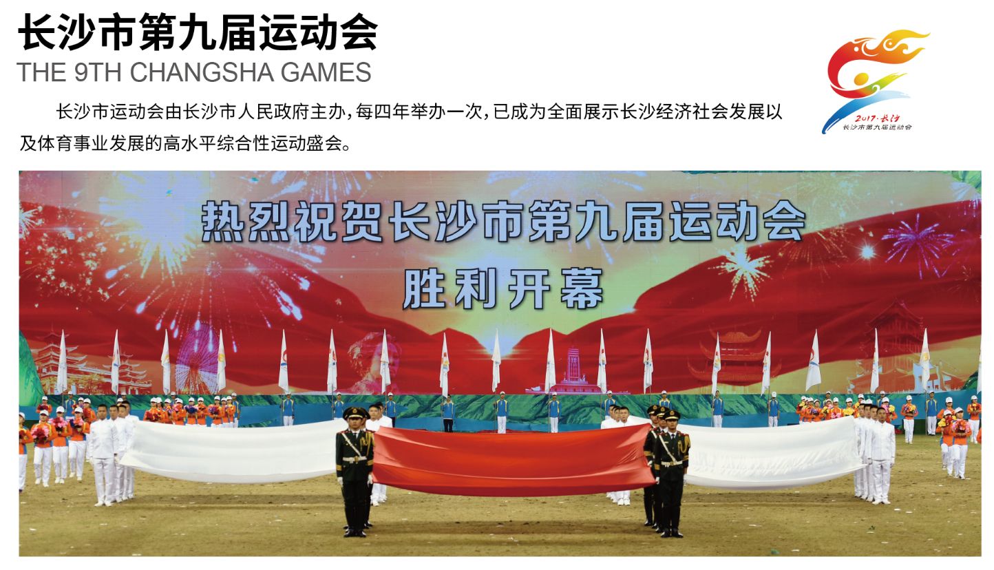 乐动网页版登录入口-乐动（中国）
